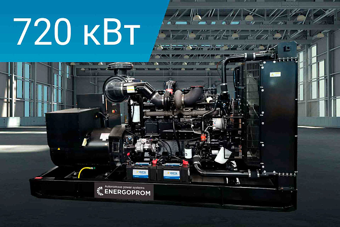 Дизельный генератор Energoprom EFC  900/400 LS*