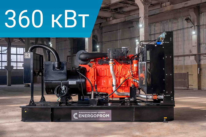 Дизельный генератор Energoprom EFS 450/400