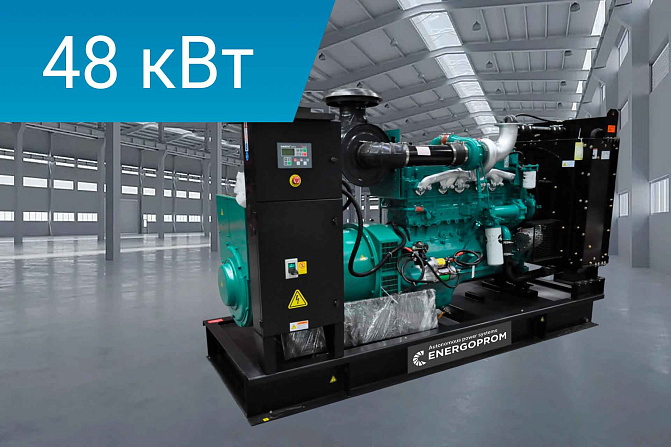 Дизельный генератор Energoprom EFC 60/400 KW