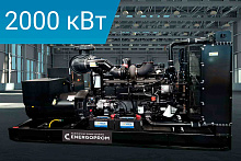 Дизельный генератор Energoprom EFM 2500/400