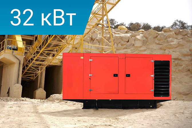 Дизельный генератор Lega Power LG44CS в кожухе