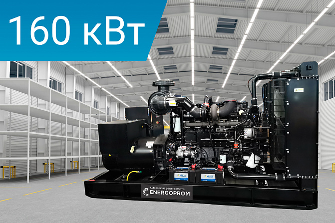 Дизельный генератор Energoprom EFI 200/400  