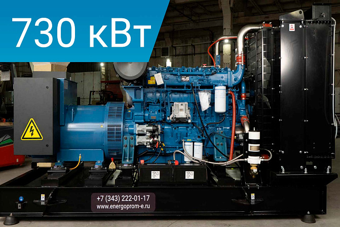 Дизельный генератор Energoprom EFYC 912,5/400 PMG