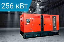 Дизельный генератор Energoprom ESB 320/400 Kwise