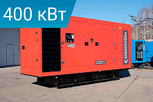 Дизельный генератор Energoprom ESS 500/400 Stamford