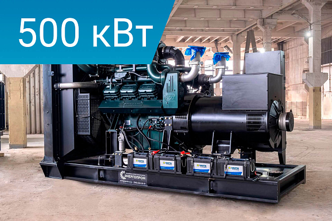 Дизельный генератор Energoprom EFD 625/400 Evo Tec